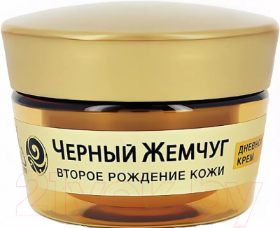 

Крем для лица Черный жемчуг, Второе рождение кожи дневной