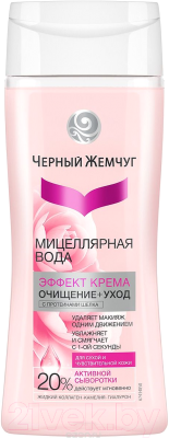 

Мицеллярная вода Черный жемчуг, Для сухой и чувствительной кожи