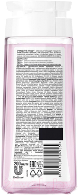 Тоник для лица Черный жемчуг Комфорт ухаживающий для сухой и чувствительной кожи (200мл)