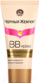 

BB-крем Черный жемчуг, Увлажняющий для всех типов кожи 36+