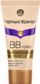 

BB-крем Черный жемчуг, Омолаживающий для всех типов кожи 56+
