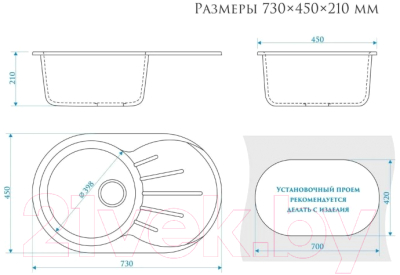 Мойка кухонная Elmar M-04 (красный блеск Q17)