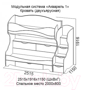 Двухъярусная кровать детская SV-мебель Акварель 1 Ж 80x200 (ясень анкор светлый/белый матовый)