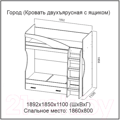 Двухъярусная кровать SV-мебель Город Ж 80x186 с ящиком (ясень шимо темный/ясень шимо светлый)
