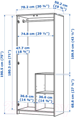 Шкаф Ikea Бримнэс 204.121.23