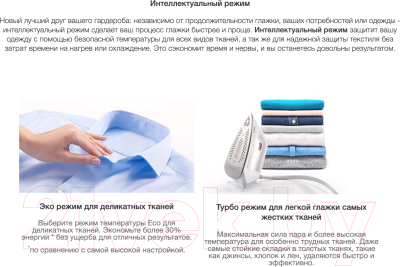 Утюг с парогенератором Braun CareStyle 7 IS 7144 BK