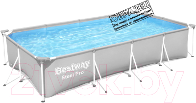 Каркасный бассейн Bestway Steel Pro 56405