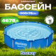 Миниатюра изображения товара Каркасный бассейн Bestway Steel Pro 56679