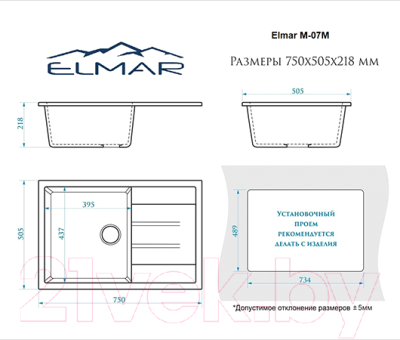 Мойка кухонная Elmar M-07 (светло-серый Q10)