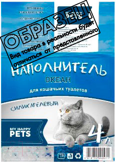 Наполнитель для туалета My Happy Pets Океан (8л)