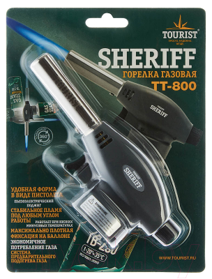 Горелка-пистолет Tourist Sheriff / TT-800