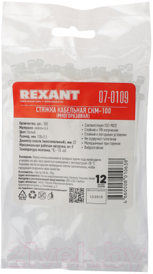 Стяжка для кабеля Rexant СКМ 100 / 07-0109 (100шт, белый)