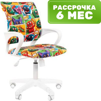 Купить Кресло детское Chairman Kids 103  