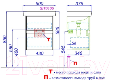 Тумба с умывальником Aqwella Сити 50 / SIT0105DK/CI0105DK (подвесная)