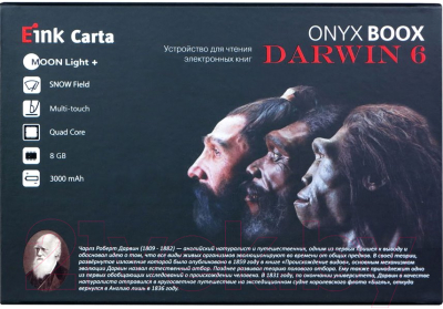Электронная книга Onyx Boox Darwin 6 (белый)