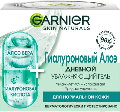 Гель для лица Garnier Skin Naturals гиалуроновый алоэ (50мл)