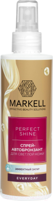 Спрей-автозагар Markell Perfect Shine для светлой кожи (200мл)