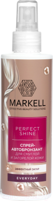 Спрей-автозагар Markell Perfect Shine для смуглой и загорелой кожи (200мл)