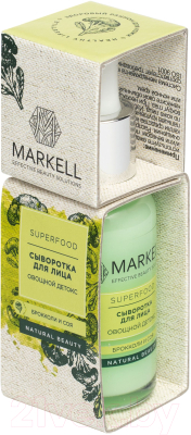 Сыворотка для лица Markell Superfood овощной детокс (30мл)