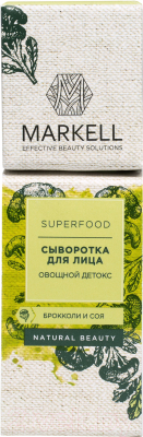 Сыворотка для лица Markell Superfood овощной детокс (30мл)