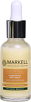 Сыворотка для лица Markell Superfood ореховое питание (30мл) - 