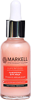 Сыворотка для лица Markell Superfood ягодное увлажнение (30мл) - 