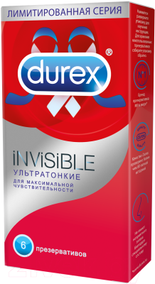 Презервативы Durex Invisible №6 ультратонкие (6шт)