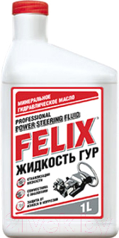 Жидкость гидравлическая FELIX 430700016 (1л)