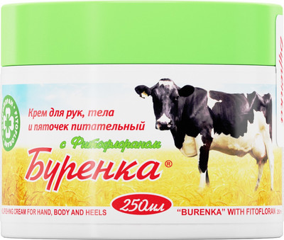 

Крем для тела, Буренка с фитофлораном
