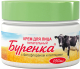 Крем для тела Лошадиная сила Буренка с фитофлораном (250мл) - 