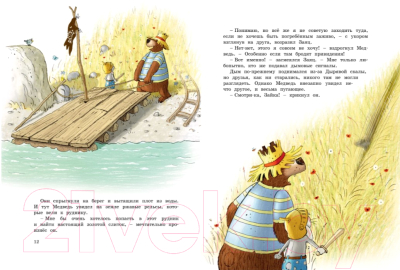 Изображение товара Книга Махаон Новые сказки волшебного леса (Валько)