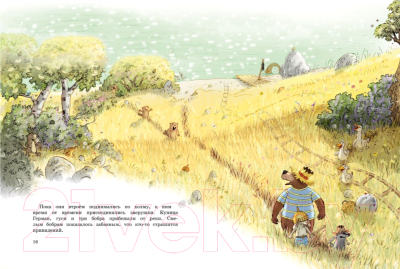 Изображение товара Книга Махаон Новые сказки волшебного леса (Валько)