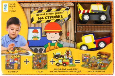 

Развивающая книга Махаон, Первая книга знаний. На стройке