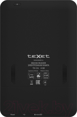 Электронная книга Texet TB-156 (черный) - вид сзади