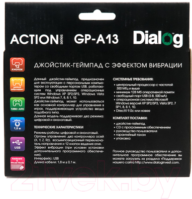 Геймпад Dialog GP-A13