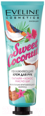 Крем для рук Eveline Cosmetics Sweet Coconut увлажняющий (50мл)