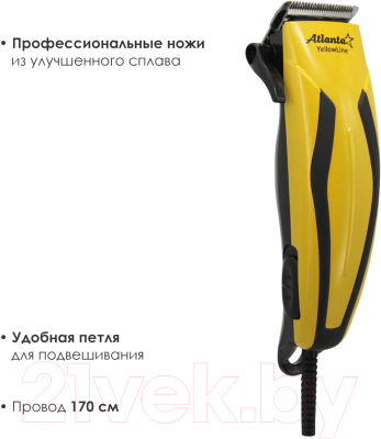 Машинка для стрижки волос Atlanta ATH-6871 (желтый)