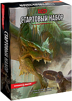 

Настольная игра, Dungeons & Dragons. Стартовый набор