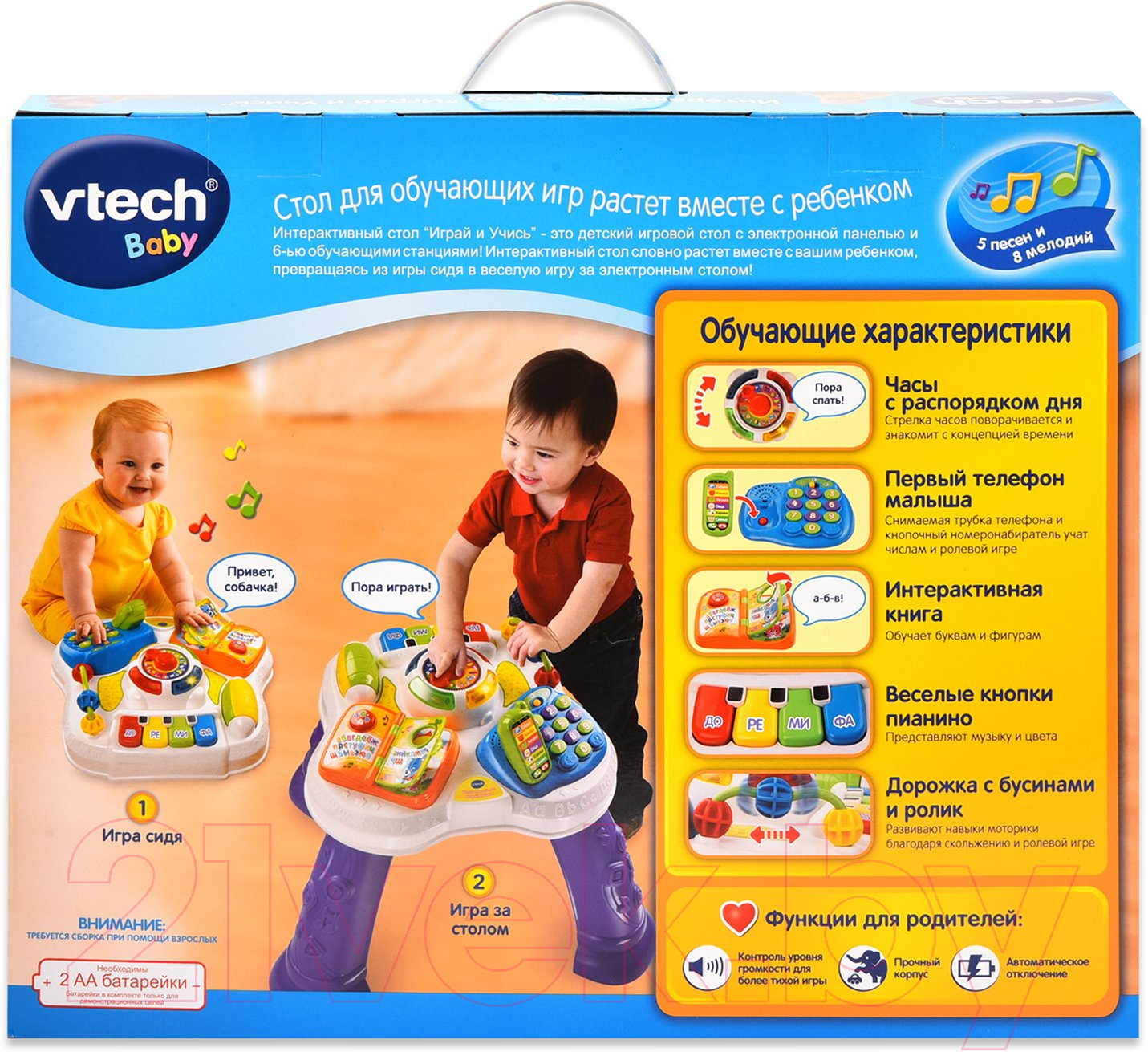 Развивающий игровой стол Vtech Играй и учись / 80-148026