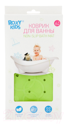 Коврик для купания Roxy-Kids BM-M188GR (салатовый)