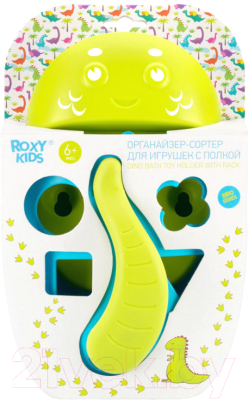 Органайзер детский для купания Roxy-Kids Dino / RTH-001Y (голубой)