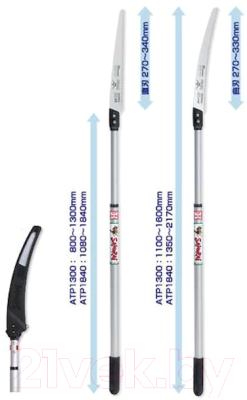 

Высоторез Samurai, ATP1300+GC331