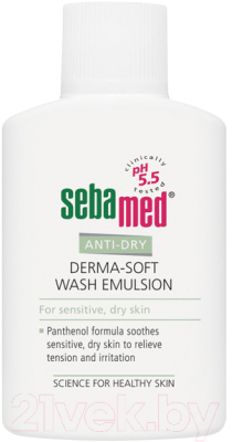

Эмульсия для умывания Sebamed, Anti-Dry Derma-Soft Wash Emulsion