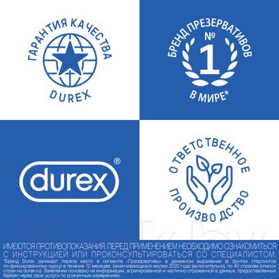 Лубрикант-гель Durex Naturals (100мл)