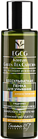Пенка для умывания Белита-М EGCG Korean Green Tea Catechin для всех типов кожи (120г) - 