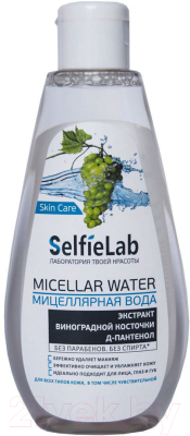 Мицеллярная вода SelfieLab С экстрактом виноградной косточки и Д-пантенолом (200мл)