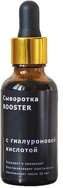 

Сыворотка для лица FOI cosmetics, Booster с гиалуроновй кислотой