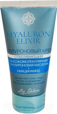 Крем для лица Liv Delano Гиалуроновый отбеливающий (50г)