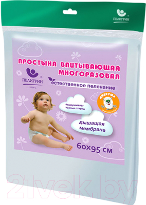 

Наматрасник детский Пелигрин, 677