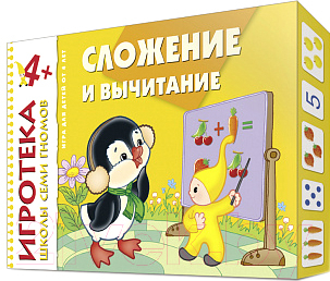 

Развивающая игра Мозаика-Синтез, Сложение и вычитание